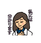 さわやか秘書さくら（個別スタンプ：21）