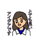 さわやか秘書さくら（個別スタンプ：25）