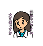 さわやか秘書さくら（個別スタンプ：30）