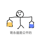 Hodgepodge for chan（個別スタンプ：2）