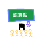 Hodgepodge for chan（個別スタンプ：4）