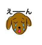 グータラ老犬ダックスモモ(イラスト版)（個別スタンプ：11）