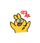 The Moving Yellowrabbit（個別スタンプ：6）