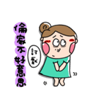 Urijibe3（個別スタンプ：1）