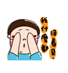 Urijibe3（個別スタンプ：2）
