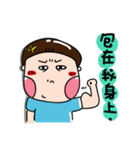 Urijibe3（個別スタンプ：4）