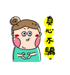 Urijibe3（個別スタンプ：5）