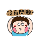 Urijibe3（個別スタンプ：6）