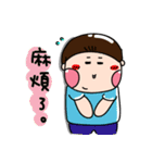 Urijibe3（個別スタンプ：8）
