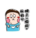 Urijibe3（個別スタンプ：10）