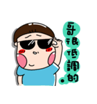Urijibe3（個別スタンプ：16）