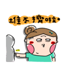Urijibe3（個別スタンプ：17）