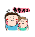 Urijibe3（個別スタンプ：18）