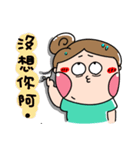 Urijibe3（個別スタンプ：19）