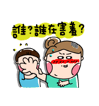 Urijibe3（個別スタンプ：20）