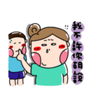 Urijibe3（個別スタンプ：21）