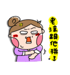 Urijibe3（個別スタンプ：25）