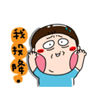 Urijibe3（個別スタンプ：26）