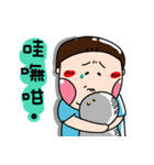 Urijibe3（個別スタンプ：28）