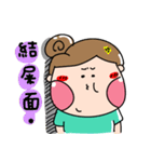 Urijibe3（個別スタンプ：29）