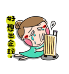 Urijibe3（個別スタンプ：31）