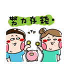 Urijibe3（個別スタンプ：32）
