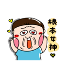 Urijibe3（個別スタンプ：33）