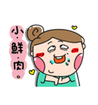 Urijibe3（個別スタンプ：34）