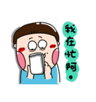 Urijibe3（個別スタンプ：35）