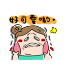 Urijibe3（個別スタンプ：36）