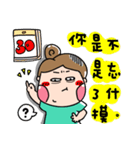 Urijibe3（個別スタンプ：37）