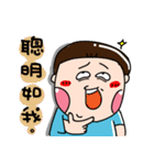 Urijibe3（個別スタンプ：38）