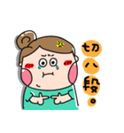 Urijibe3（個別スタンプ：39）