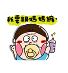 Urijibe3（個別スタンプ：40）