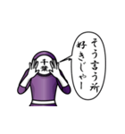 名字マンシリーズ「千葉マン2」（個別スタンプ：11）