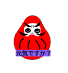 tosiko（個別スタンプ：1）