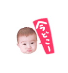マイベビーいくと（個別スタンプ：8）