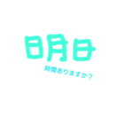 easy message 2（個別スタンプ：3）
