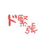 easy message 2（個別スタンプ：9）