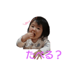 rinrei1（個別スタンプ：8）