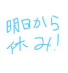 休み（個別スタンプ：4）