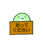 スライムスタンプ（個別スタンプ：30）