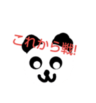 遊びたいパンダ（個別スタンプ：1）