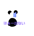 遊びたいパンダ（個別スタンプ：6）