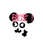 遊びたいパンダ（個別スタンプ：8）