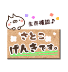 【さとこ】専用3（個別スタンプ：32）