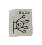 ぼんやりうさぎスタンプ（個別スタンプ：5）