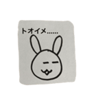 ぼんやりうさぎスタンプ（個別スタンプ：6）