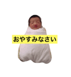 konayubebe2（個別スタンプ：4）