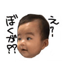 子供達3（個別スタンプ：13）